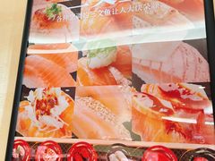 门面-寿司郎(北京路粤潮楼店)