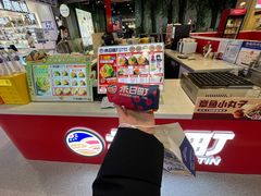 -禾日町饭团(欧亚卖场店)