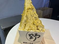 -野人牧坊Gelato(天津南开大悦城店)
