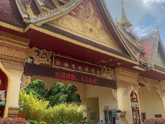 -西双版纳勐泐文化旅游区