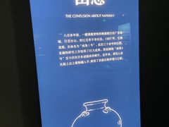 -南越王博物院