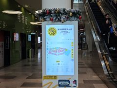-武汉荟聚