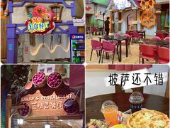 -蓝精灵乐园·世茂精灵之城主题乐园