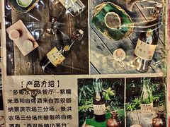 -多哥水傣味餐厅(司马巷店)