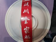 -章丘宴(唐人中心店)