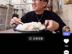 -王中王刨冰