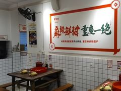 -聂发财重庆江湖菜(解放碑店)
