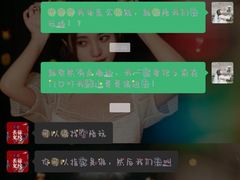 -长藤鬼校(龙翔店)