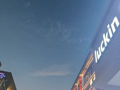 -星巴克(七宝领展广场1F店)