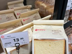 -永辉超市(郫都区爱琴海店)