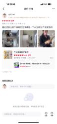 -广州美莱医疗美容医院