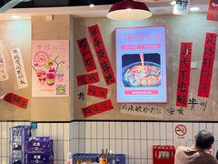 -黔有有贵州酸汤夺夺粉火锅(五味十字店)