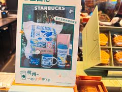 -星巴克(杭州东站东到达店)