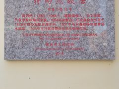 -观象山公园