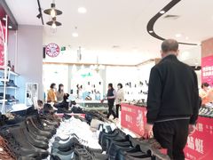 -新百广场(中山西路店)