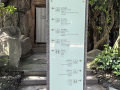 -海口观澜湖火山温泉谷