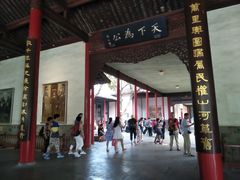 -南京中国近代史遗址博物馆(南京总统府)