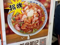 -门框胡同百年卤煮(新街口店)