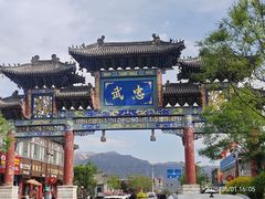 -代州文庙