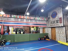 -北武堂拳击散打搏击泰拳俱乐部(三里屯总店)