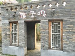 -白洋淀景区