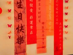 -禧宴Joyous Restaurant(禧园店)