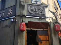 -川沙古镇-停车场