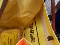 -安德鲁饼店(总店)