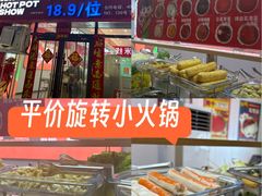 -盛京大奥莱(沈阳奥体店)