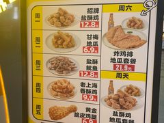 -超级鸡车(曹杨路店)