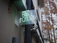 -RAC BAR(安福路店)