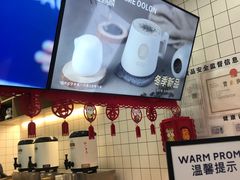 -茶百道(京溪店)