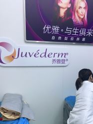 -杭州米兰柏羽医疗美容医院