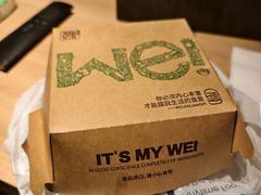 -魏家凉皮(大差市店)