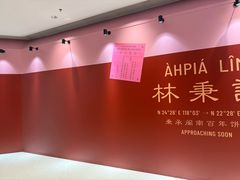 -深圳湾万象城