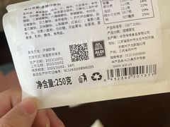-ALDI奥乐齐超市(凯德虹口店)