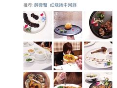 -涵苑私宴定制(外滩店)