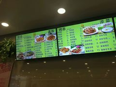菜单-马吉德牛肉拉面(新街口店)
