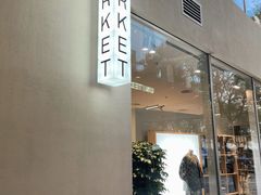 -ARKET CAFÉ(三里屯太古里店)