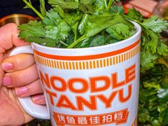 -探鱼·鲜青椒爽麻烤鱼(正佳广场店)