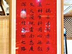 -勺子米线·云南传统小吃市集(四方街店)