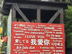 -沈阳方特欢乐世界