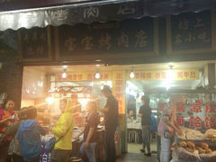 android_upload_pic-宝宝烤肉特色泡馍(回民街店)