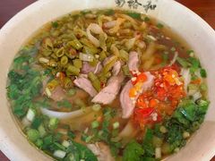 -易裕和·长沙米粉(友谊路店)