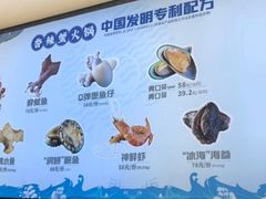 -七欣天香辣蟹火锅(南通任港路大润发店)