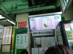 -清真蒋有记(老门东店)