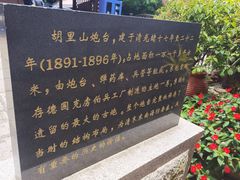 -胡里山炮台