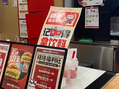-塔斯汀中国汉堡(青浦宝龙广场店)