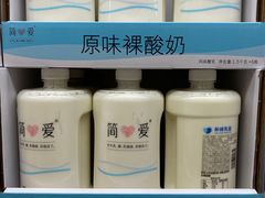 -盒马X会员店(上海森兰商都店)