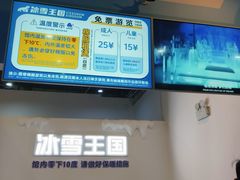 -海合安武汉极地海洋公园